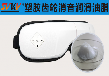 江南平台（中国）智能护眼仪润滑解决方案