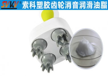 江南平台（中国）小型按摩器润滑解决方案