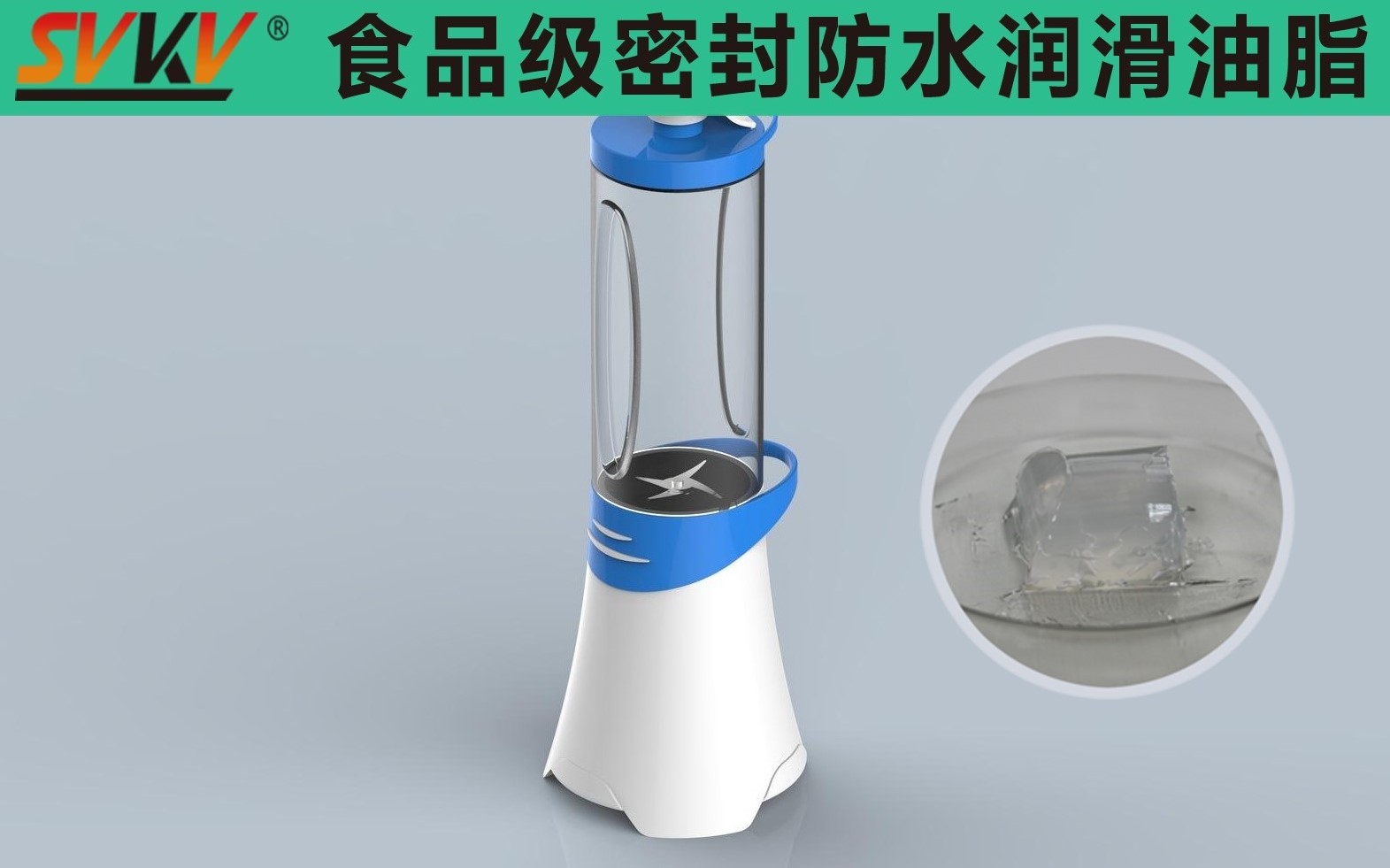 便携式榨汁机密封防水就选江南平台（中国），您最好的润滑搭档！