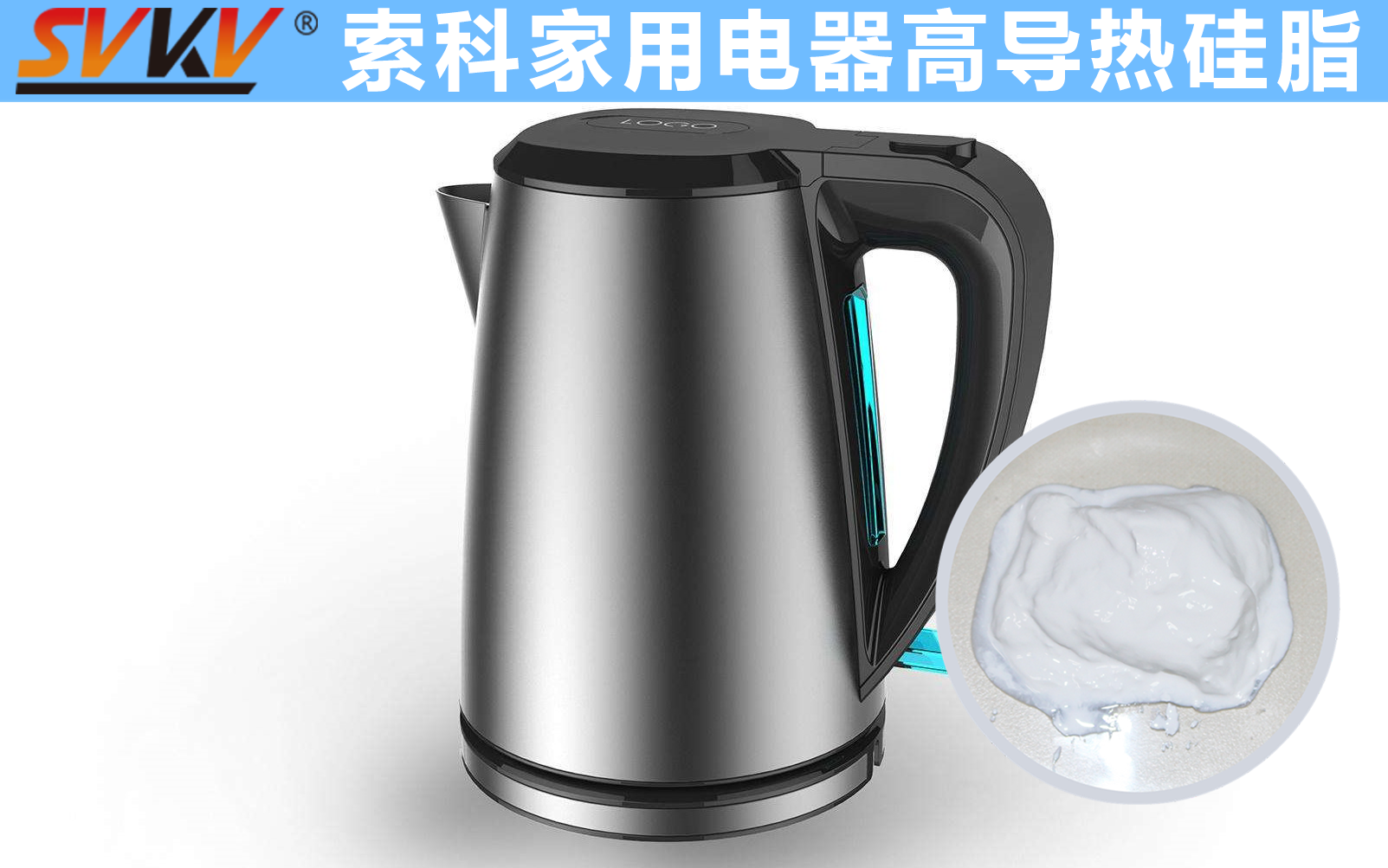 电热水壶温控器精准控温，就选江南平台（中国）导热硅脂！