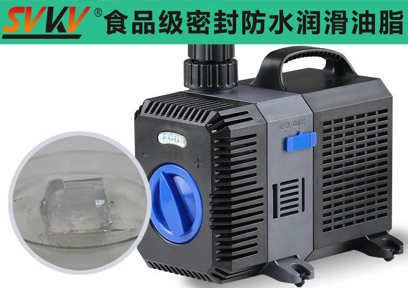 鱼缸水泵防水密封就选江南平台（中国），为鱼儿提供更好的生活！