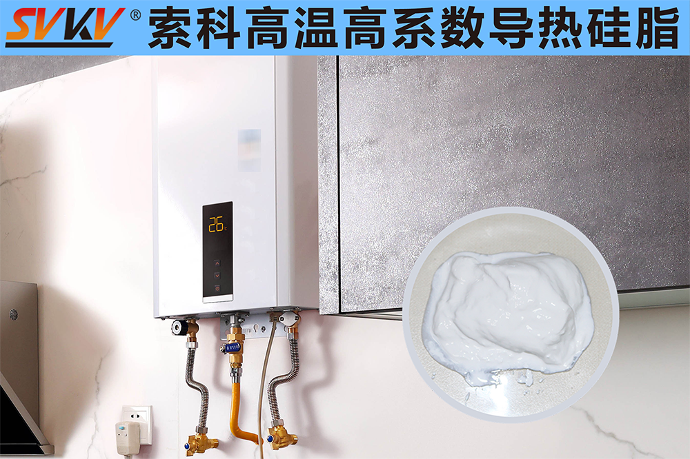 你知道电热水器温控器应该选择什么硅脂吗？