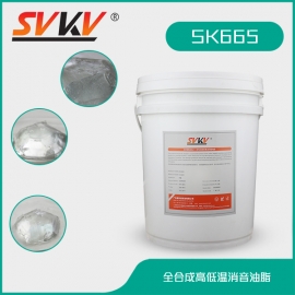 全合成高低温消音油脂 SK665