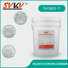 食品级全合成密封防水润滑油脂 SK665-T