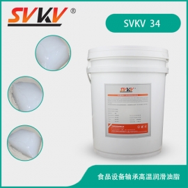 食品设备轴承高温润滑油脂 SVKV34
